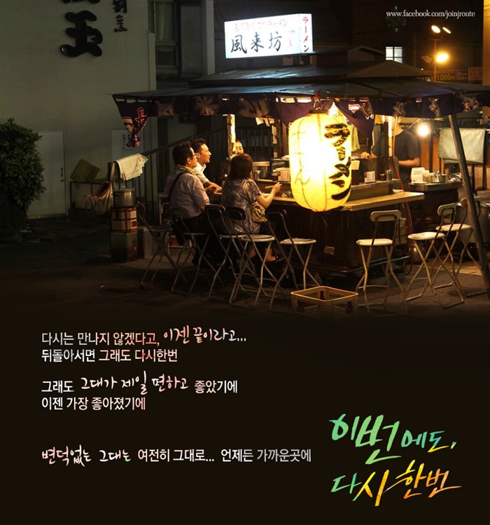 이번에도 다시한번